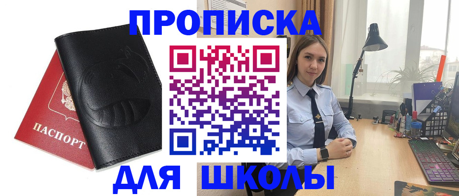 временная регистрация для всех в Осташкове